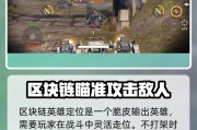 区块链游戏国际版(区块链游戏国际版官网)