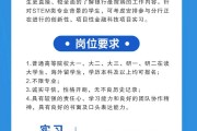 厦门区块链技术招聘信息(厦门区块链技术招聘信息最新)